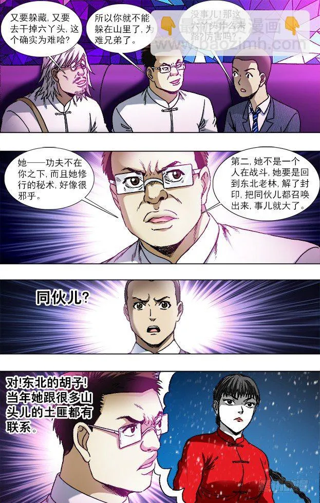 791 部署新任务 第2页