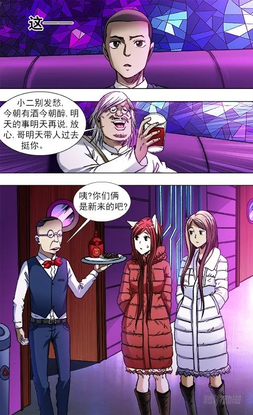 791 部署新任务 第4页
