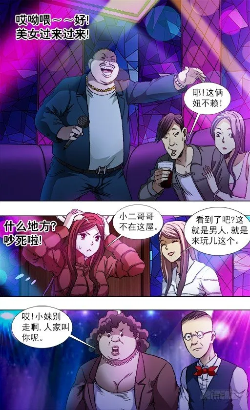 791 部署新任务 第7页