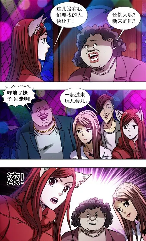 791 部署新任务 第8页