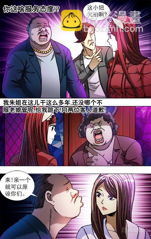 791 部署新任务 第9页