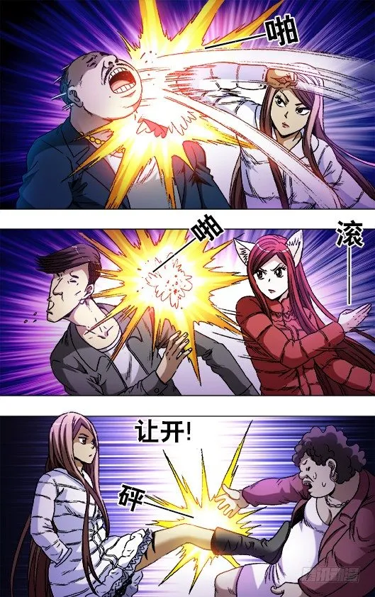 791 部署新任务 第10页