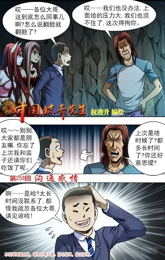 790 年末酒会 第1页
