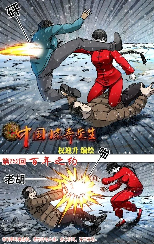 787 跑酷 第1页
