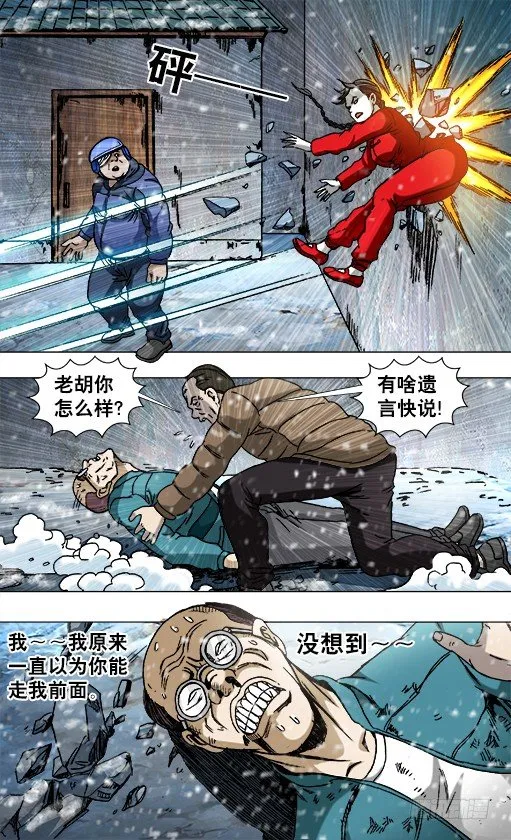 787 跑酷 第2页