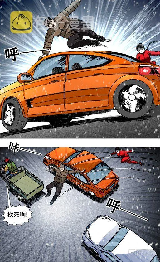 787 跑酷 第6页