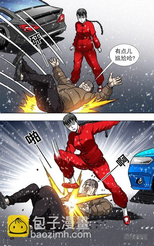 787 跑酷 第8页
