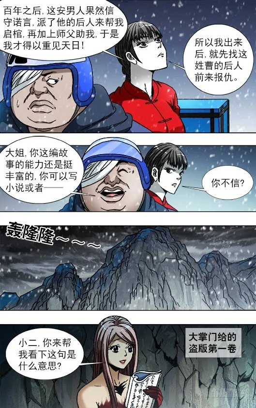 789 玩儿牌的危害 第1页