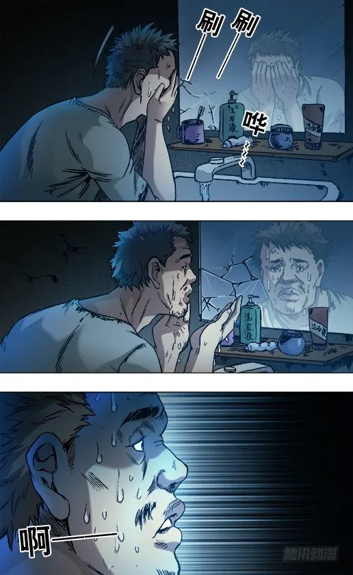 783 洗脸 第1页