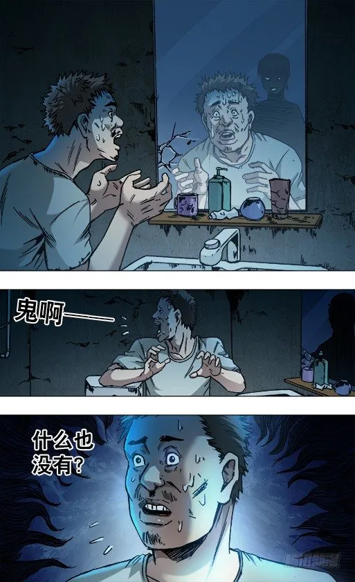 783 洗脸 第2页