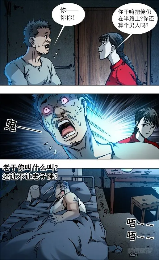 783 洗脸 第4页