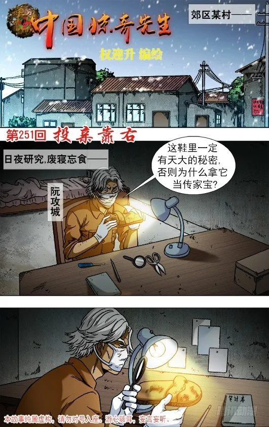 784 重大研究突破 第1页