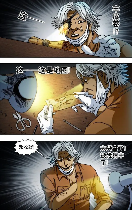 784 重大研究突破 第3页