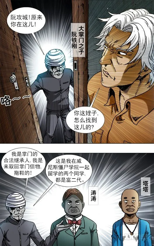 784 重大研究突破 第4页