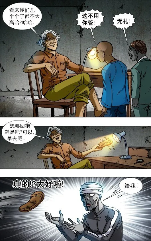 784 重大研究突破 第5页