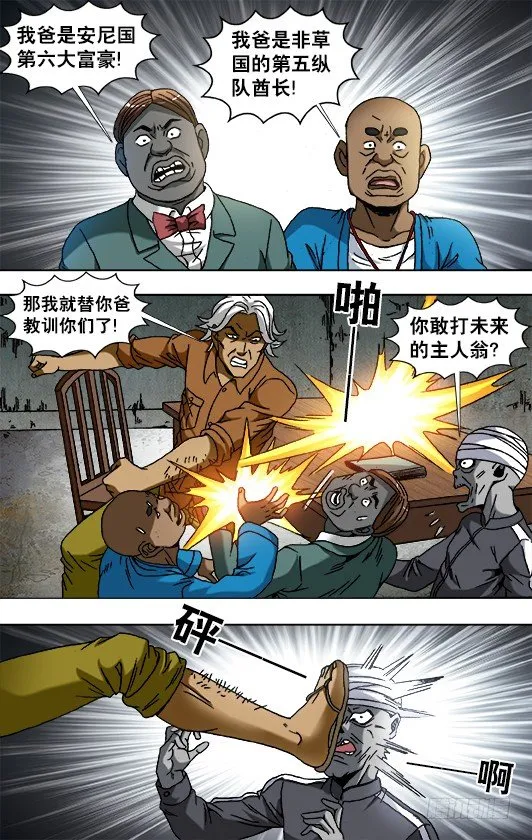 784 重大研究突破 第7页