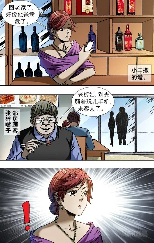 784 重大研究突破 第9页