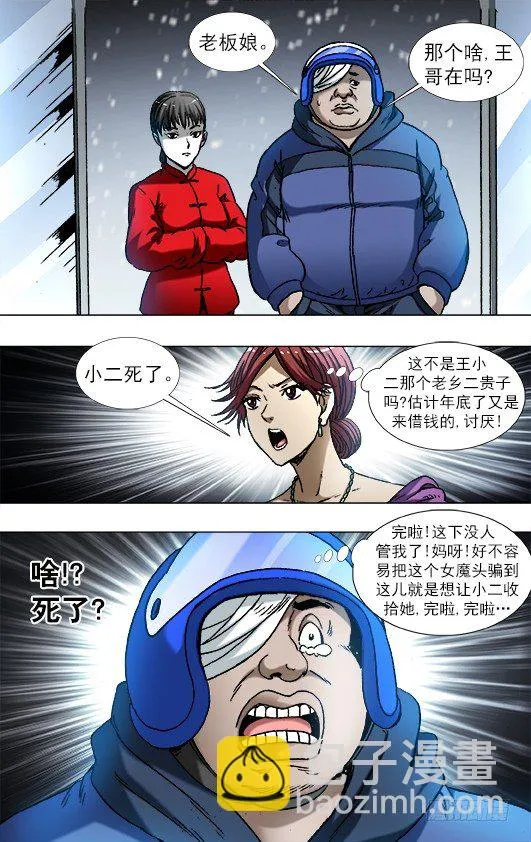784 重大研究突破 第10页