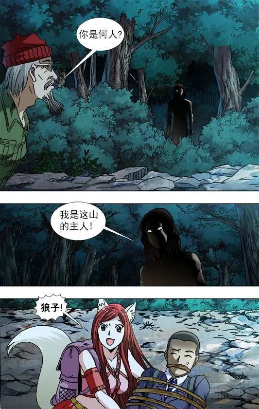 780 霸道 第1页
