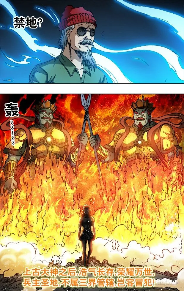 780 霸道 第3页
