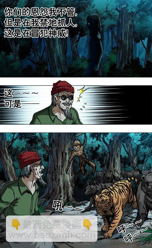 780 霸道 第6页