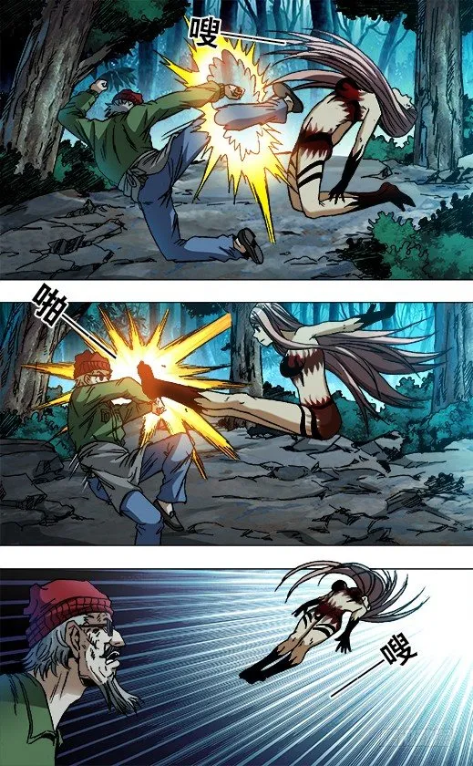 779 二胡独奏 第2页