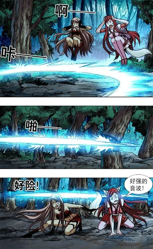 779 二胡独奏 第9页