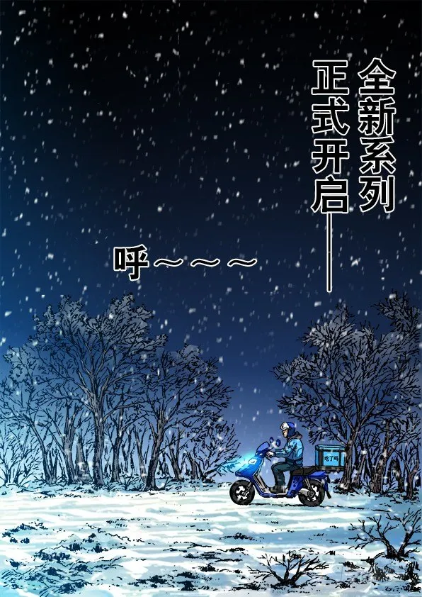 第八季开启 第2页