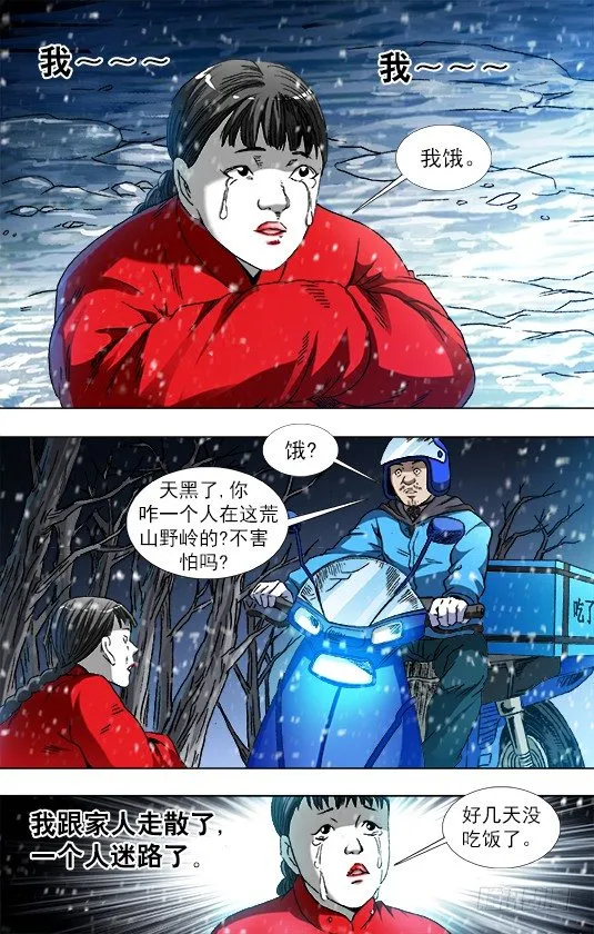 第八季开启 第7页