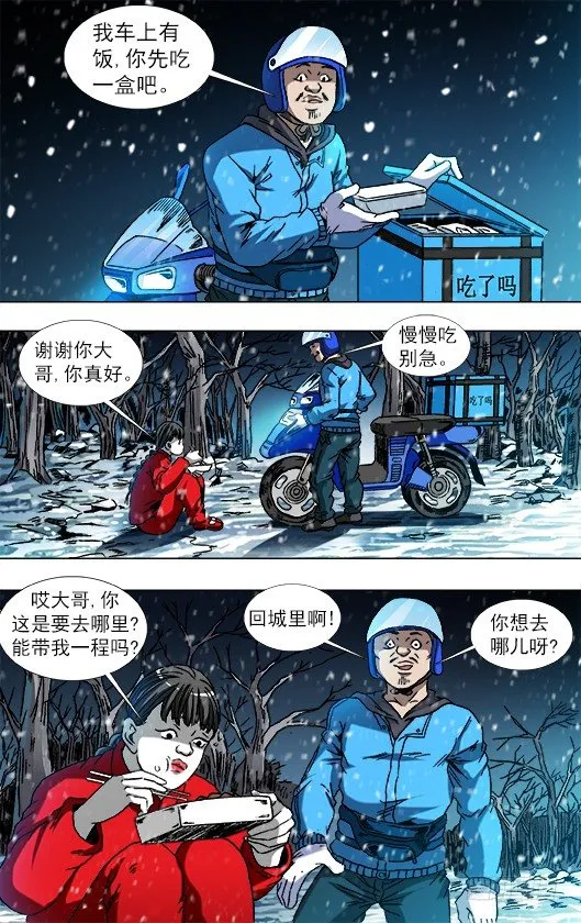 第八季开启 第8页