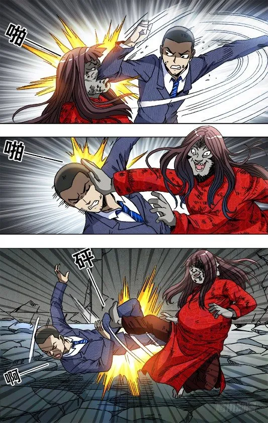 774 斩首 第1页