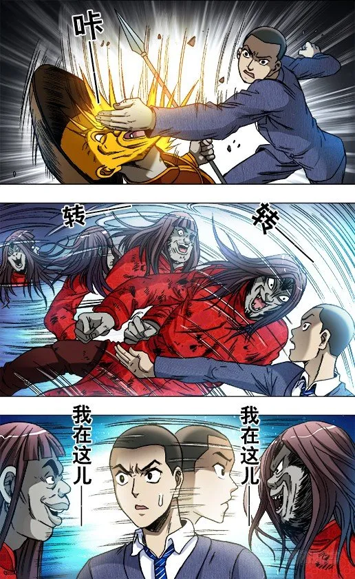 773 大掌门的秘密武器 第10页