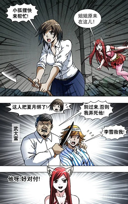 770 父爱 第1页