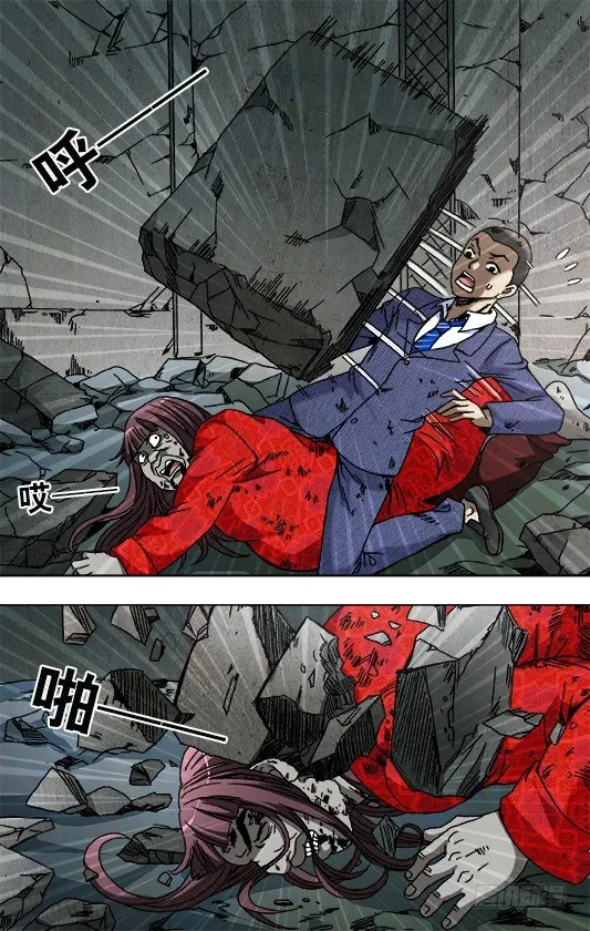 765 第六式 第9页
