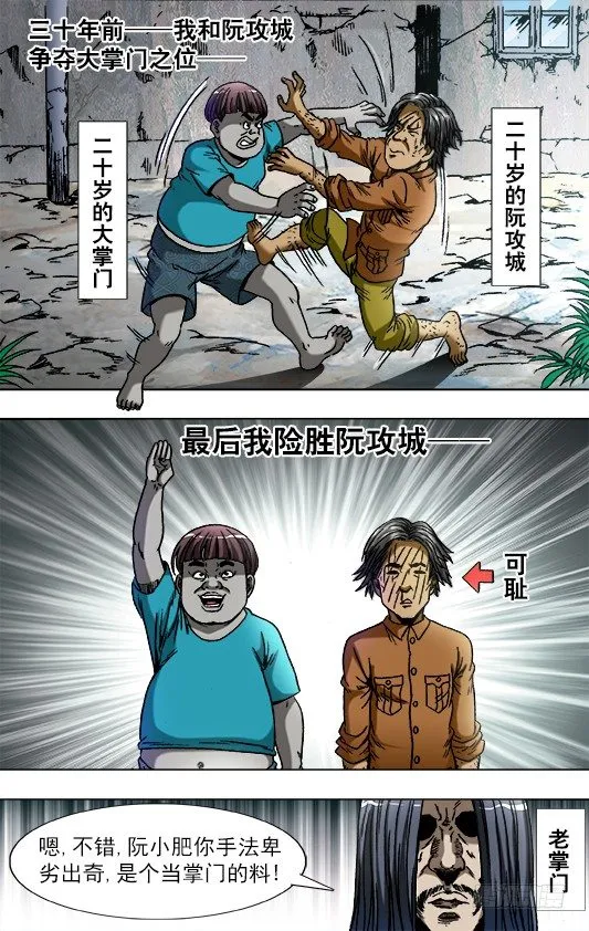 764 拖鞋的历史价值 第1页