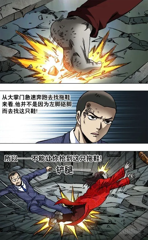 763 踢球 第2页