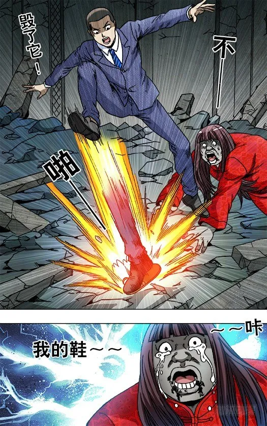 763 踢球 第8页