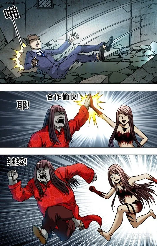 762 拖鞋 第2页
