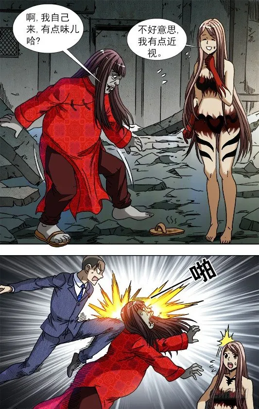 762 拖鞋 第4页