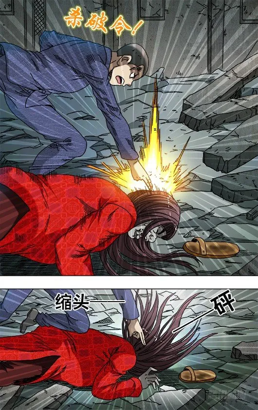 762 拖鞋 第5页