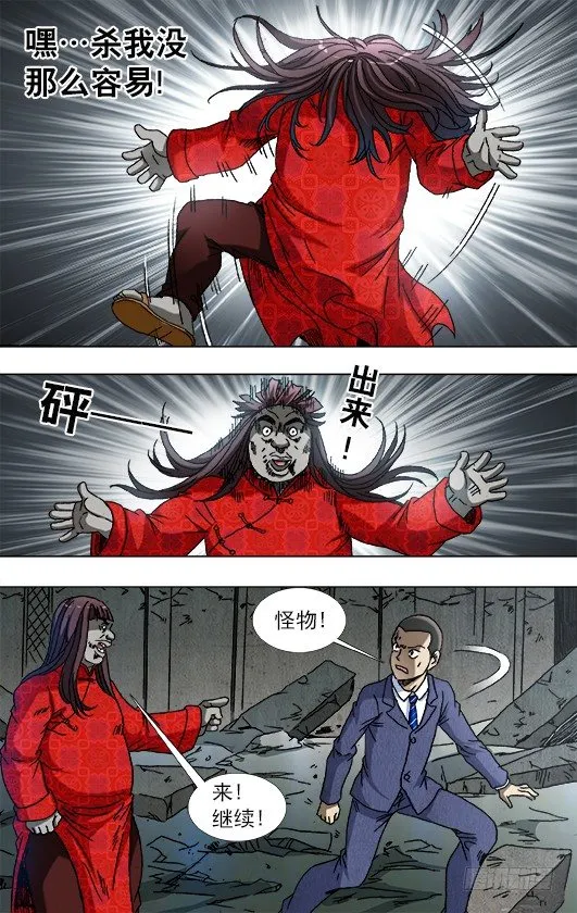 762 拖鞋 第6页