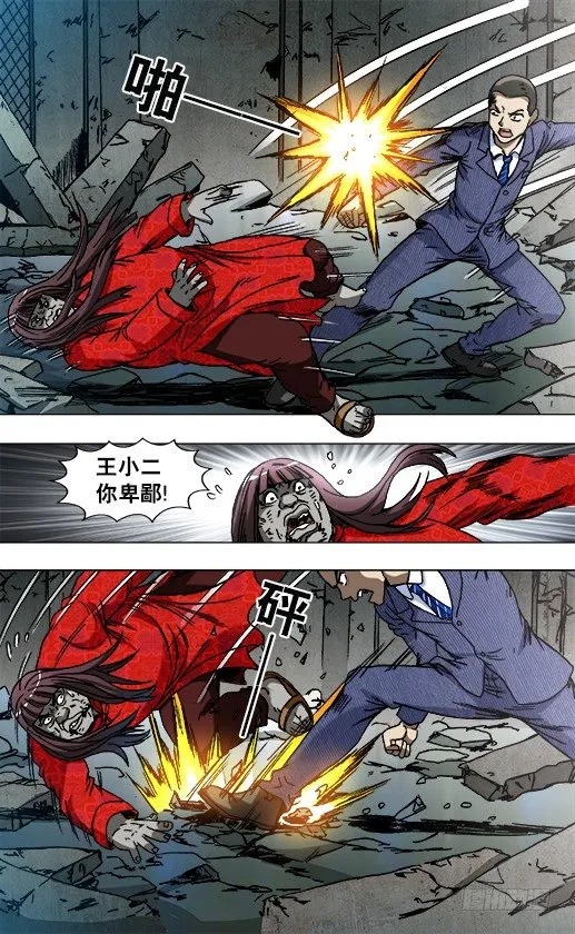 762 拖鞋 第8页