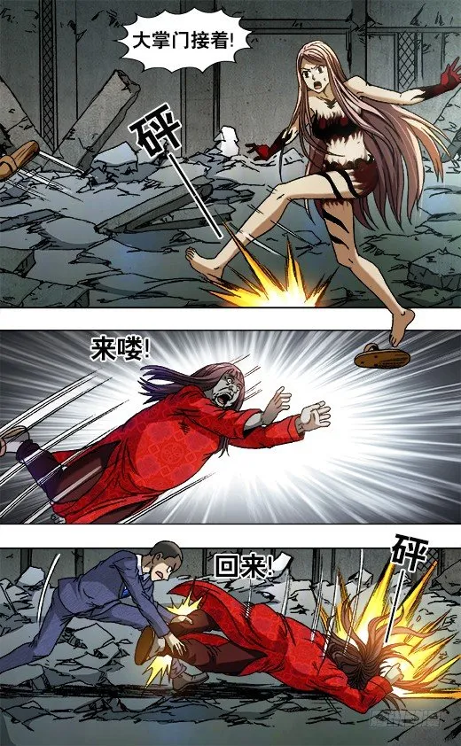 762 拖鞋 第9页