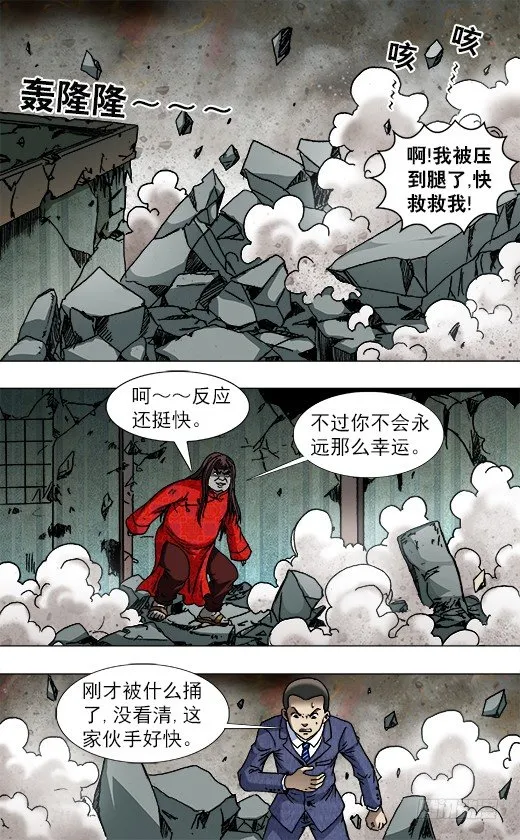 756 柔术 第1页