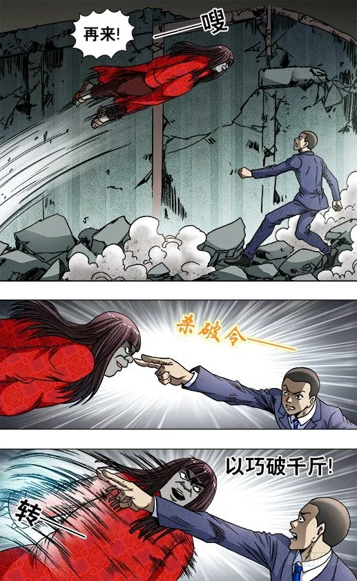756 柔术 第2页