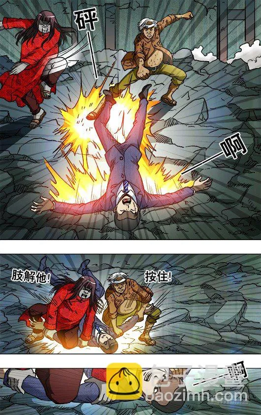 756 柔术 第10页