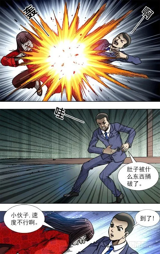 755 活学活用 第3页