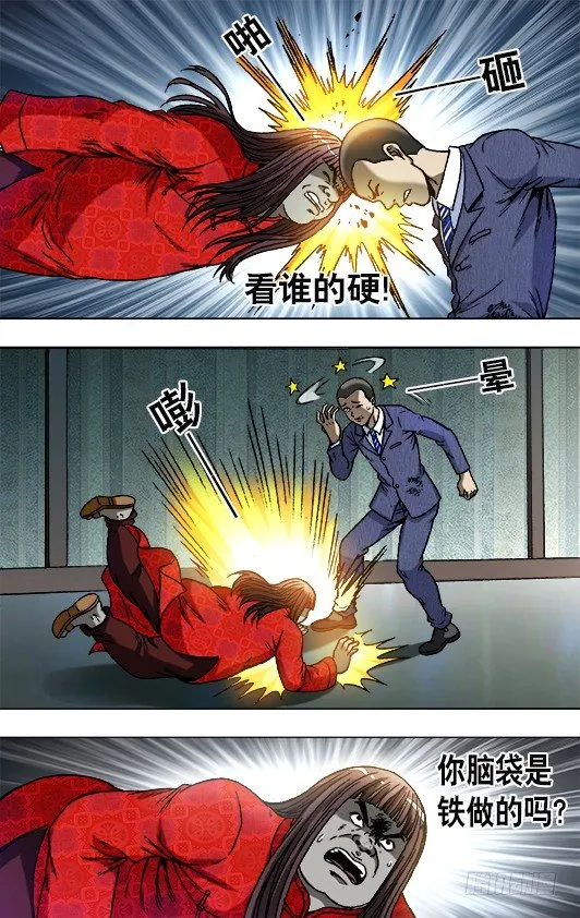 755 活学活用 第4页