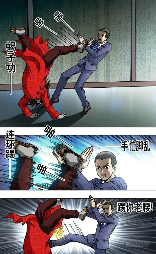 755 活学活用 第5页