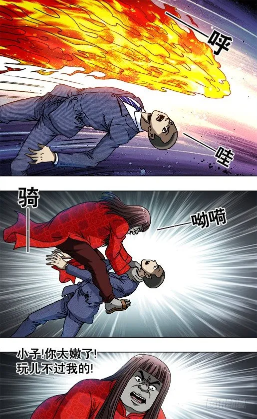 755 活学活用 第7页